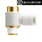 原装正品快速接头KQ2VF04-M5/01AS内外螺纹KQ2VF06-M5/01S/02S