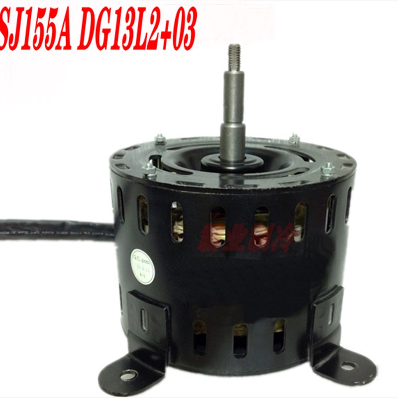 全新 科龙5匹 空调 室内电机 SJ155A DG13L2+03