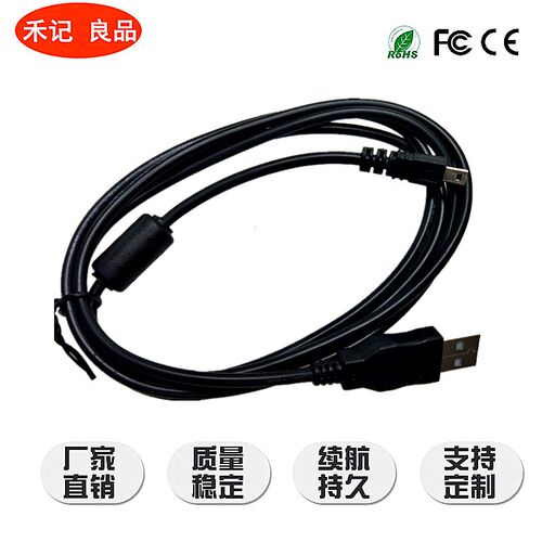欧达莱彩摄像机数据线可充电 DDV-5100 5600 V8