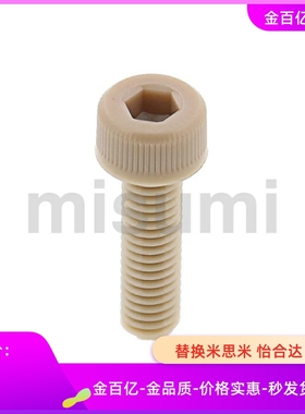 RENB5螺丝C-PEKB3/4/6/8/10-12-15/20/25/PPSB30/40/PACK-PPSE50