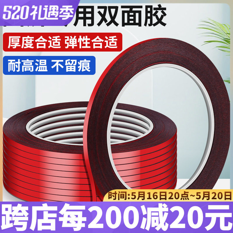曲面屏双面胶带适用于oppo华为vivo手机屏幕维修固定封屏泡棉粘胶