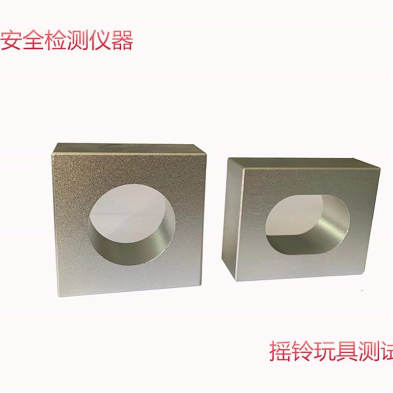 摇铃模块测试仪A/B儿童玩具吞咽摇铃C型测试模块玩具安全检测仪器