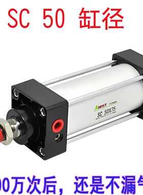 SC标准气缸 SC50 63X50X75X100X125X150X200X300气动压机伸缩气缸