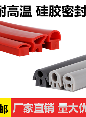 T型红色异形硅橡胶密封条耐温烘箱烤炉烤箱门封条蘑菇头硅胶条