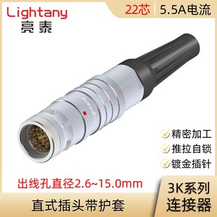 FGG.3K.322.CLAC 直插头带护套连接器 CLAK