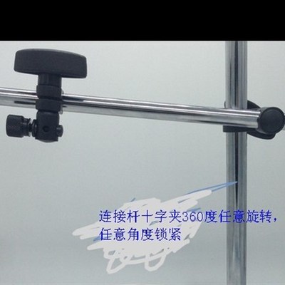 磁性表座配件连接杆夹头8-10-12-1212-1612-1414-1414-16表座把手