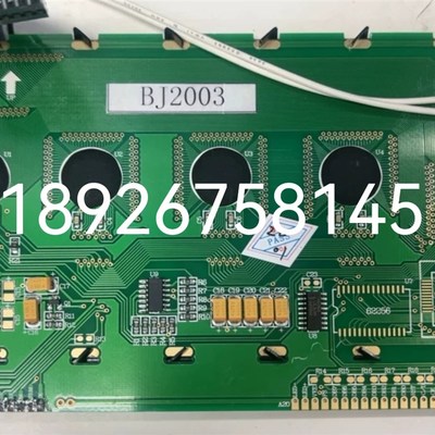 BJ2003液晶屏  LMG6411PFLC  LMG6411液晶屏