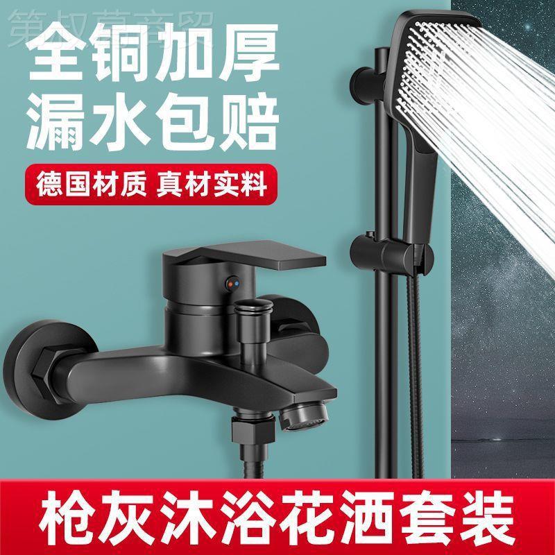 恋派全阀铜水龙头混水花洒联卫三生间洗澡沐浴开关混阀全套HAS合
