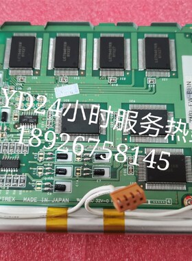 DMF50081液晶屏 DMF50081ZNB-BBN   ZNB-FW液晶屏