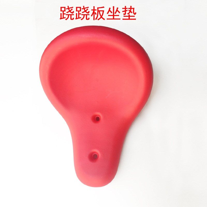 儿童户外跷跷板座垫幼儿园玩具配件塑料座椅健身器材设施游乐设备,鲜花速递/花卉仿真/绿植园艺,洒水/浇水壶,淘宝优惠券,粉丝福利购,淘宝优惠卷