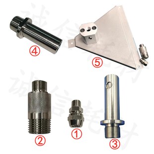 刚性连接浙大鸣泉MQY-201烟度计升级202组件固定板硬软管过渡接头