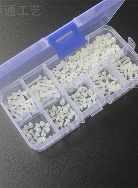 白色M2.5尼龙螺丝 280PCS 圆头十字螺丝 M2.5尼龙螺母螺丝280件套
