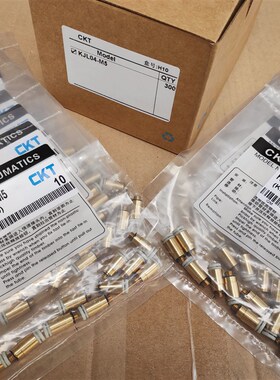 CKT西克迪C-KJS03 04 06-M3 M5 M6 01S迷你直通气管 铜快速接头