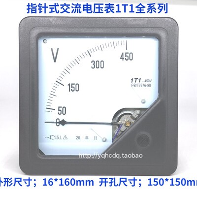 1T1-V指针式交流电压表1T1-450V 500V250V300V12KV机械板表伏特表