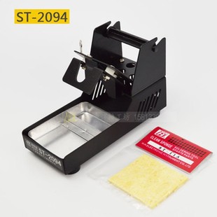 91M 91V 优质电烙铁支架 黄花ST 重型烙铁架带清洁海棉