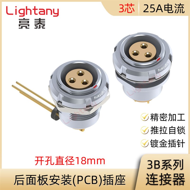 EEG.ECG.3B.303.CLL.CLN.CLV直弯插板双前螺母插座连接器