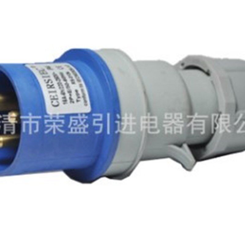 CEIRSIEC 荣盛  RS-013K工业插头  3芯16A  航空插头