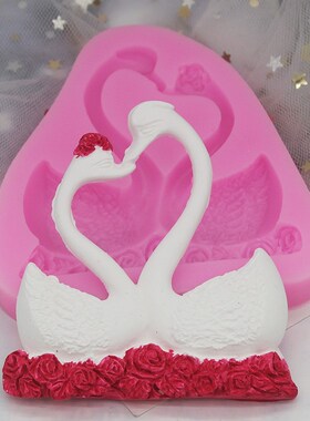 P017 硅胶蛋糕翻糖模硅胶3D模蕾丝模可爱的亲密的鹅夫妻天鹅情侣