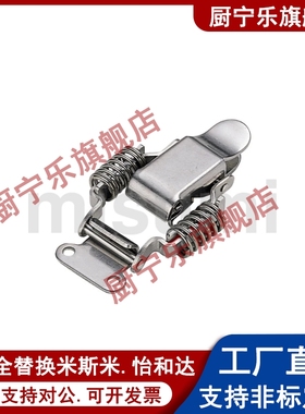 PKBS1 PKBS2 弹簧卡 不锈钢搭扣 重型搭扣 防松动可调节锁扣