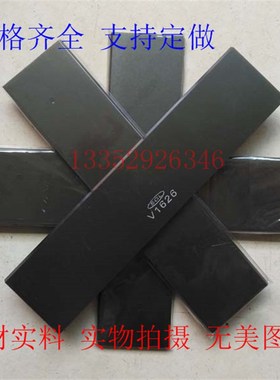 通优风泵碳片 ZYBW60E 气泵碳片 德国进口石墨片 170*35*4