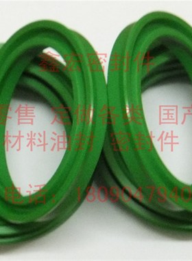 油封大全UNS UHP U型油缸/活塞用224/250*204/230*12.5密封圈/件