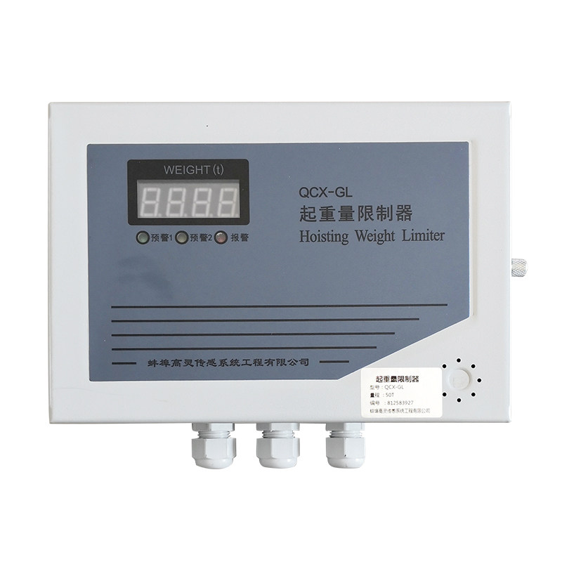 起重量限制器显示屏QCX-GL起重量限制器仪表蚌埠高灵限制器显示器
