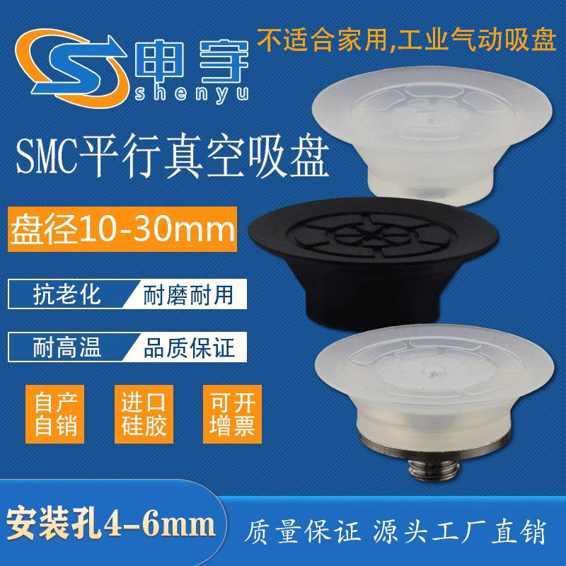 ZP2扁平薄真空吸盘ZP2-B10MTN工业机械手气动吸盘ZP2-B20MTS