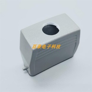 H16A PG21 HARTING哈丁 WEVEL威乐 小16针上壳 重载连接器