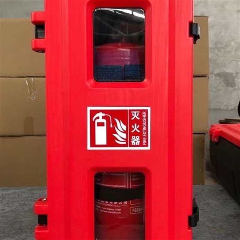 塑料消防箱车载槽罐车危险品运输车船用室内安全灭火器箱全新升级