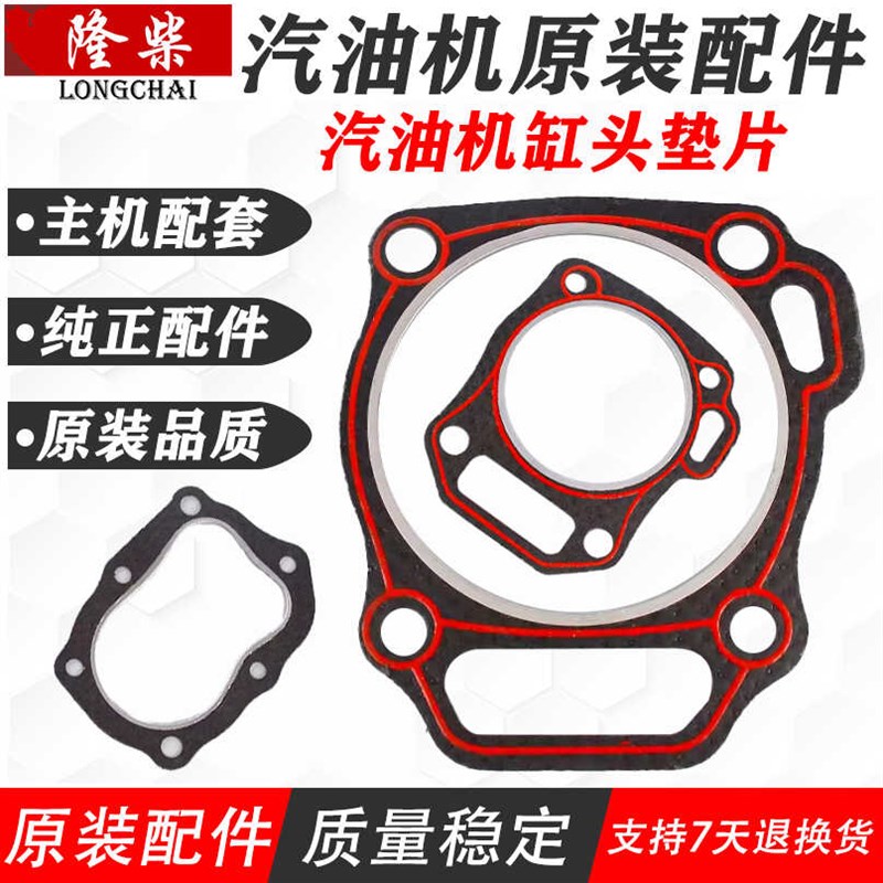 5kwEY20EY28 RGX2400 石棉发动机磨平机抹光机汽缸垫气缸盖垫片