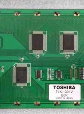 液晶屏TLX-1301V G6K TLX-1301C G5K TLX-1302V G4K