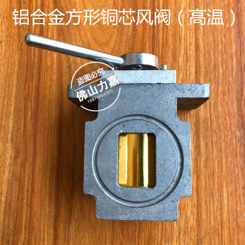 铝合金方形风阀手动蝶阀陶瓷厂窑炉专用阀流量调节阀门铜芯风阀25