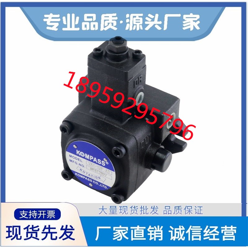 VB1-20F-A3台湾康百世VD1-30FA2叶片泵VE1-40-FA1油泵VA1-12F/15F