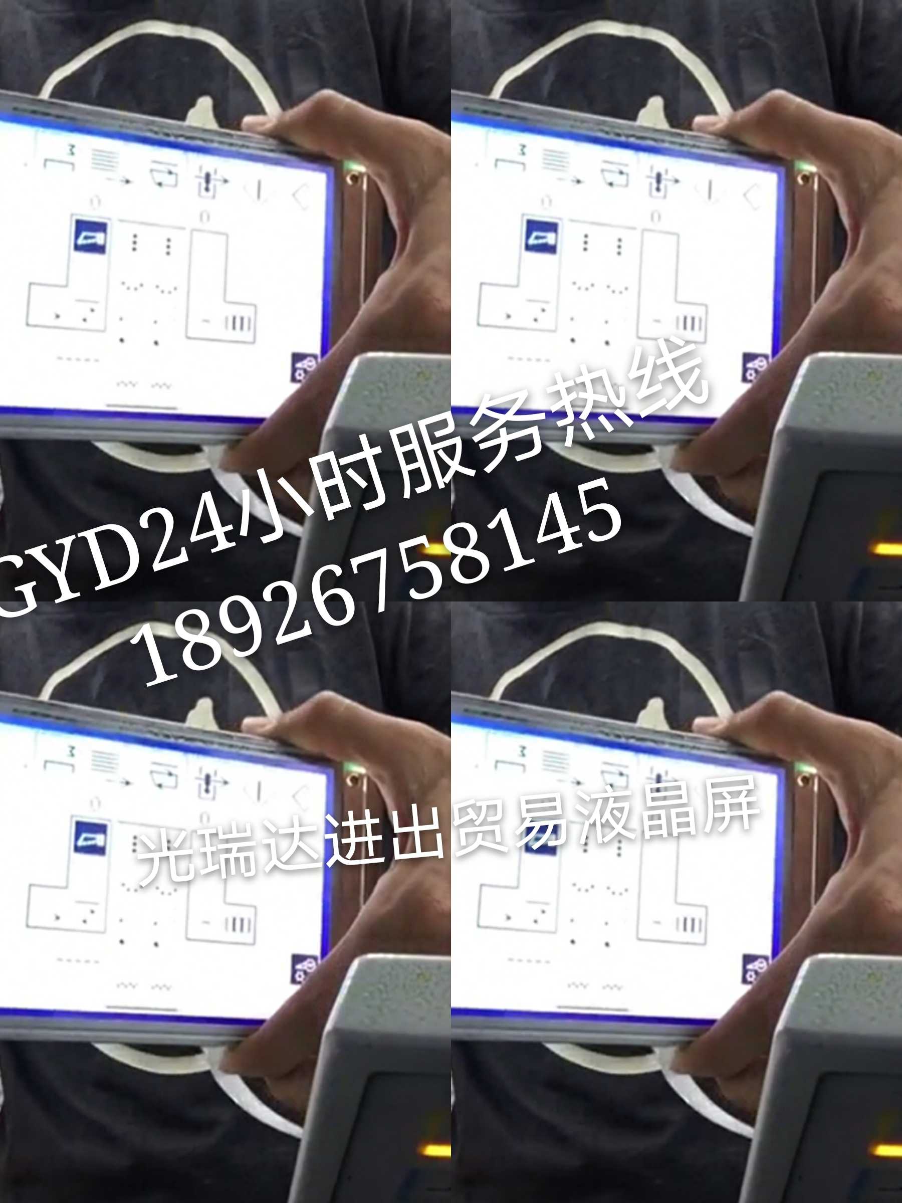 外贸全新HLM8620-6 EW50367NCW HLM6323-040300 HLM8619液晶屏8