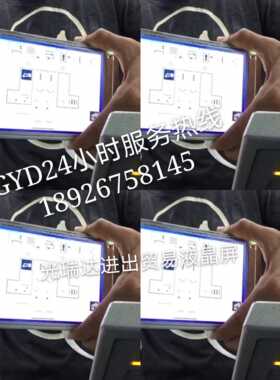 外贸全新HLM8620-6 EW50367NCW HLM6323-040300 HLM8619液晶屏8