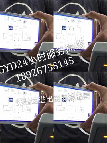 外贸全新HLM8620-6 EW50367NCW HLM6323-040300 HLM8619液晶屏8
