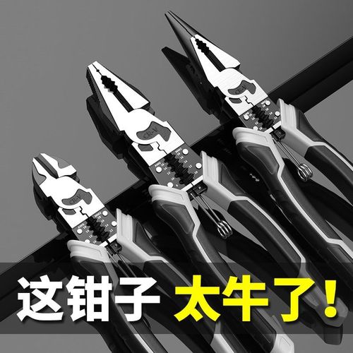 【今日特价】德国多功能9寸钢丝钳子省力老虎钳家用工业级尖嘴钳