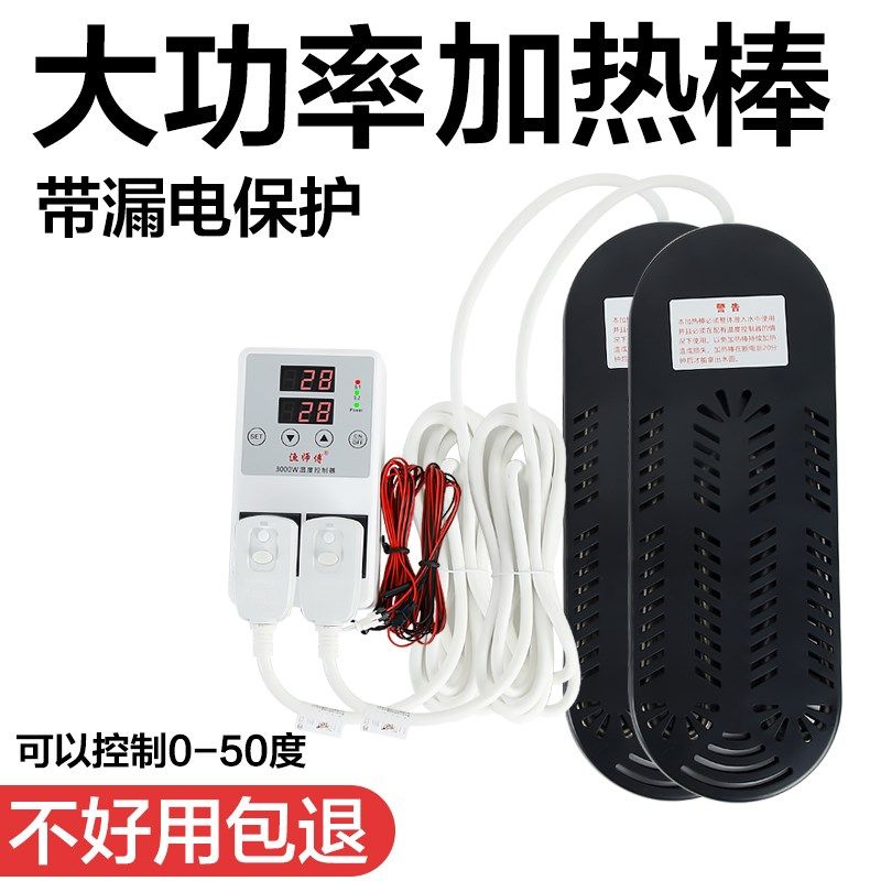 锦鲤鱼池水池大型鱼缸海水淡水大功率钛管加热棒水产养殖加热器管
