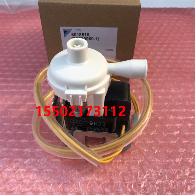 适用全新大金空调内机风管机排水泵FJDP36QPVC FJDP40QPVC FQDP45