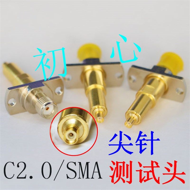 RF射频测试头 C2.0尖针测试头 C2.0MM转SMA-KF射频头 高频测试头,畜牧/养殖物资,畜牧/养殖器械,淘宝优惠券,粉丝福利购,淘宝优惠卷