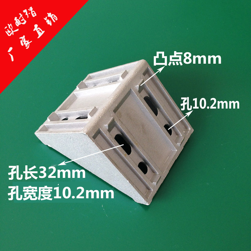 9090角码 直角连接件工业铝型材专用9090角码角件