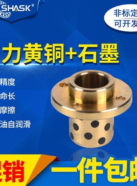 GOIZ E-MUIZ OFR11-d MPIZ 25-30-35-40-50 石墨铜套无油衬套铜套