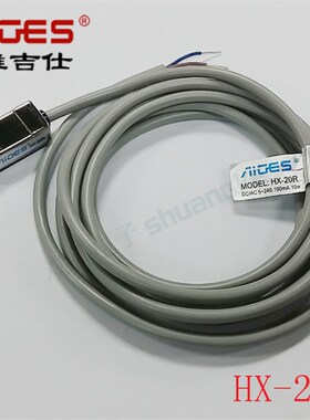 雅吉仕HX系列气缸传感器AIGES两线磁性开关HX-20R干簧管感应探头
