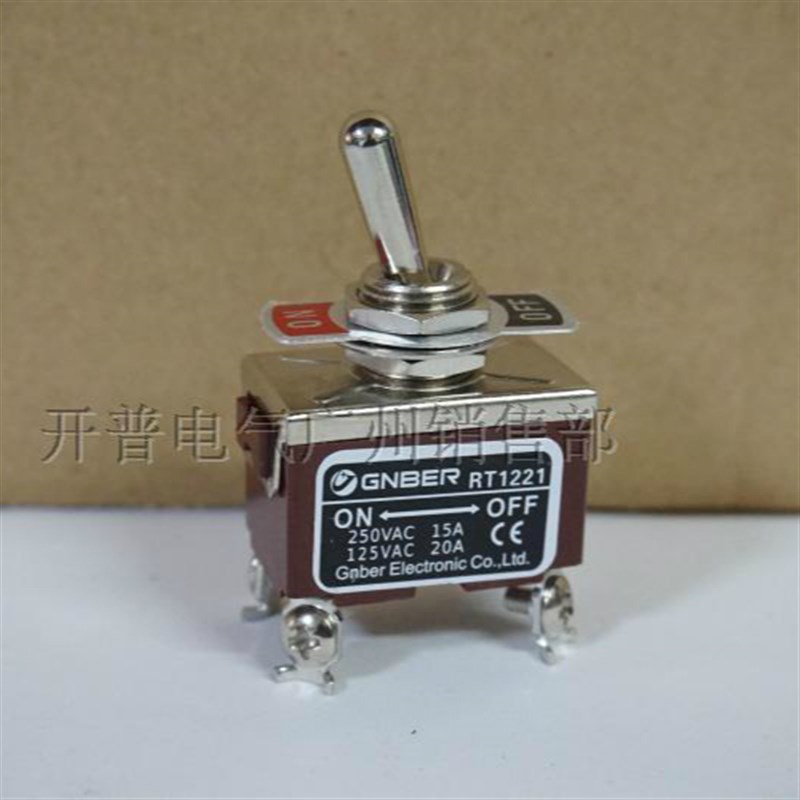 冈本电子GNBER 银触点钮子开关 RT-1221 双组四脚二档 15A