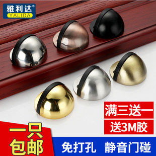 免打孔橡胶门碰防撞防盗门顶新款门挡门阻卫生间门吸地吸地装龟顶