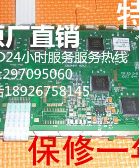 全新原装5.7寸台湾AMPIRE AG320240A4显示屏GST5000液晶