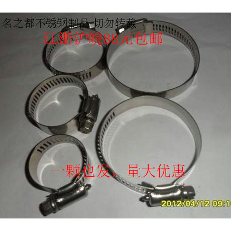 直供不锈钢喉箍 抱箍 美式卡箍 通信卡扣水管卡氧气管锁扣10-16mm