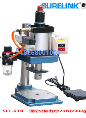 索菱SURELINK SLT-63N精密气压冲床 气动压力机 小型气动冲床