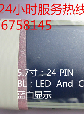 原装AG320240A4 AG320240F AMPIRE台湾晶采液晶屏黑屏