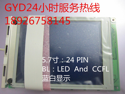 原装AG320240A4 AG320240F AMPIRE台湾晶采液晶屏黑屏